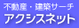 �A�N�V�X�l�b�g
