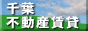 ��t�̕s���Y�T�C�g���Љ��A�s���Y�T�C�g�ł��B