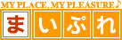 まいぷれ