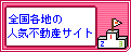 �l�C�s���Y�T�C�g